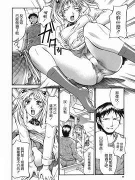 [貪狼閣 第093號]【Don.繁】牝囚_TLG_093_032