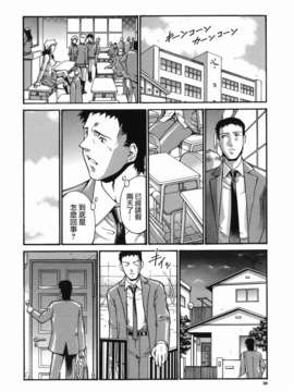 [貪狼閣 第093號]【Don.繁】牝囚_TLG_093_036