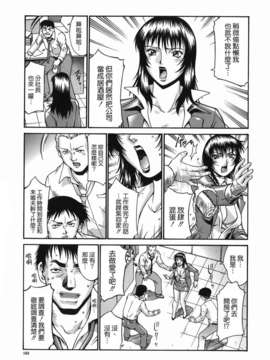 [貪狼閣 第093號]【Don.繁】牝囚_TLG_093_153