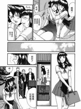 [貪狼閣 第093號]【Don.繁】牝囚_TLG_093_171