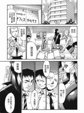 [貪狼閣 第093號]【Don.繁】牝囚_TLG_093_165
