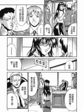 [貪狼閣 第093號]【Don.繁】牝囚_TLG_093_013