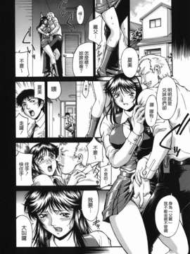 [貪狼閣 第093號]【Don.繁】牝囚_TLG_093_132
