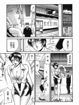 [貪狼閣 第093號]【Don.繁】牝囚_TLG_093_065