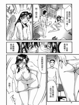 [貪狼閣 第093號]【Don.繁】牝囚_TLG_093_098