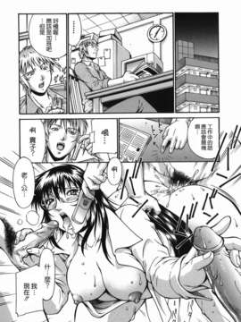 [貪狼閣 第093號]【Don.繁】牝囚_TLG_093_022