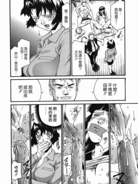 [貪狼閣 第093號]【Don.繁】牝囚_TLG_093_176
