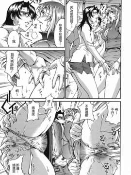 [貪狼閣 第093號]【Don.繁】牝囚_TLG_093_085