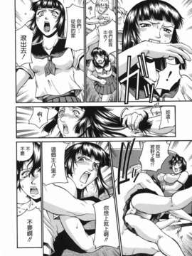 [貪狼閣 第093號]【Don.繁】牝囚_TLG_093_192