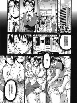 [貪狼閣 第093號]【Don.繁】牝囚_TLG_093_067