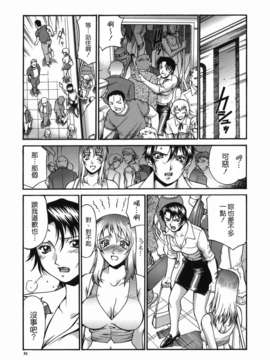 [貪狼閣 第093號]【Don.繁】牝囚_TLG_093_051