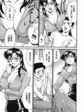 [貪狼閣 第093號]【Don.繁】牝囚_TLG_093_093