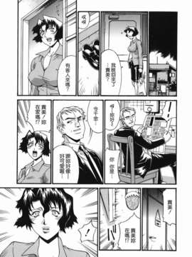 [貪狼閣 第093號]【Don.繁】牝囚_TLG_093_173