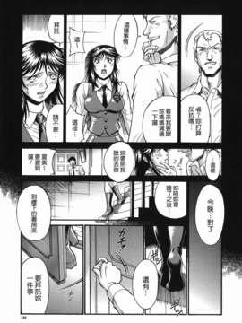 [貪狼閣 第093號]【Don.繁】牝囚_TLG_093_133
