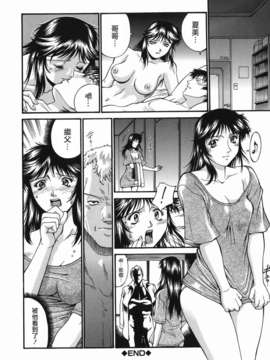 [貪狼閣 第093號]【Don.繁】牝囚_TLG_093_126