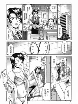 [貪狼閣 第093號]【Don.繁】牝囚_TLG_093_052