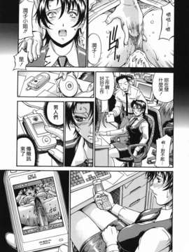 [貪狼閣 第093號]【Don.繁】牝囚_TLG_093_069