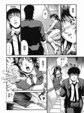 [貪狼閣 第093號]【Don.繁】牝囚_TLG_093_118