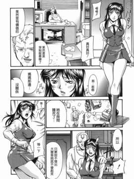 [貪狼閣 第093號]【Don.繁】牝囚_TLG_093_134