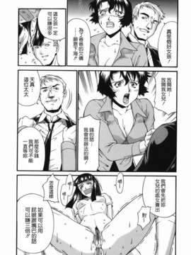 [貪狼閣 第093號]【Don.繁】牝囚_TLG_093_175