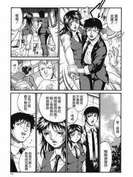 [貪狼閣 第093號]【Don.繁】牝囚_TLG_093_111