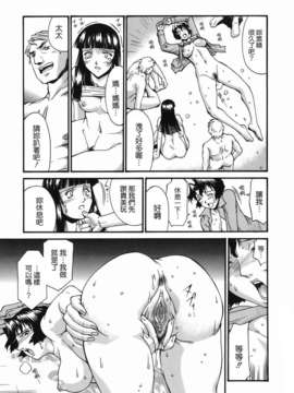 [貪狼閣 第093號]【Don.繁】牝囚_TLG_093_181