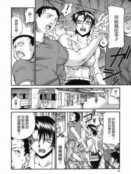 [貪狼閣 第093號]【Don.繁】牝囚_TLG_093_050