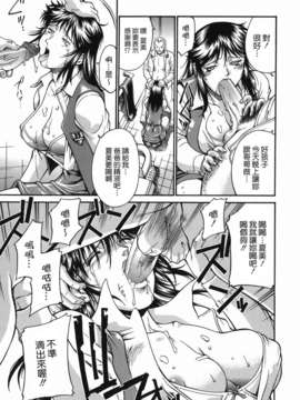 [貪狼閣 第093號]【Don.繁】牝囚_TLG_093_145