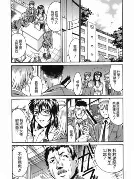 [貪狼閣 第093號]【Don.繁】牝囚_TLG_093_012