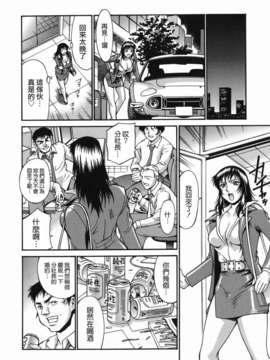 [貪狼閣 第093號]【Don.繁】牝囚_TLG_093_152
