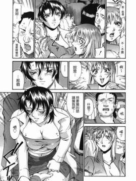 [貪狼閣 第093號]【Don.繁】牝囚_TLG_093_083