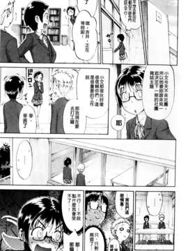 [和六里ハル][さんかくかん][mmmmnb][中漫]_mmscan_008_035
