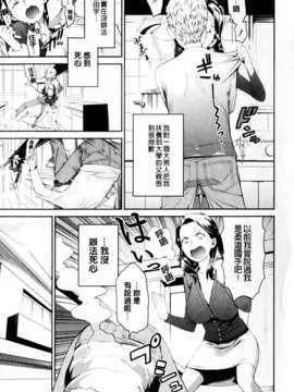 [和六里ハル][さんかくかん][mmmmnb][中漫]_mmscan_008_153