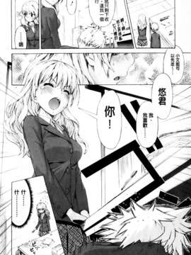 [和六里ハル][さんかくかん][mmmmnb][中漫]_mmscan_008_004
