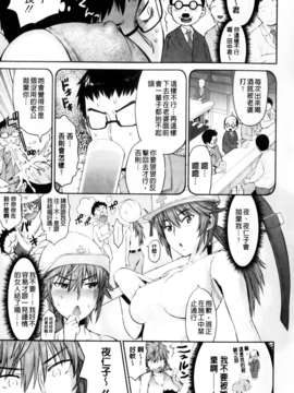 [和六里ハル][さんかくかん][mmmmnb][中漫]_mmscan_008_169