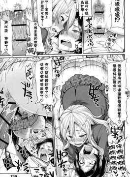 [天鹅之恋][メメ50]+りみっとぶれいく_b00139