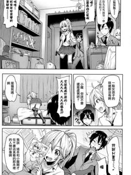 [天鹅之恋][メメ50]+りみっとぶれいく_b00019