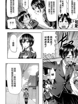 [天鹅之恋][メメ50]+りみっとぶれいく_b00056