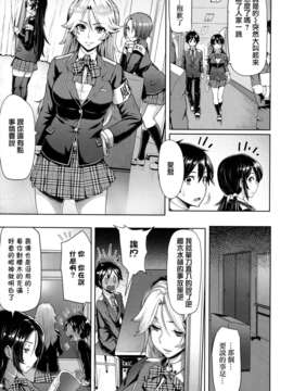 [天鹅之恋][メメ50]+りみっとぶれいく_b00035