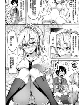 [天鹅之恋][メメ50]+りみっとぶれいく_b00020