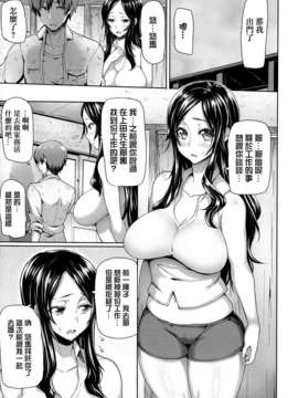 [天鹅之恋][メメ50]+りみっとぶれいく_b00183
