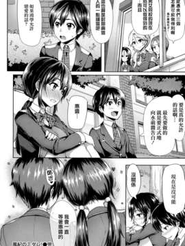 [天鹅之恋][メメ50]+りみっとぶれいく_b00094