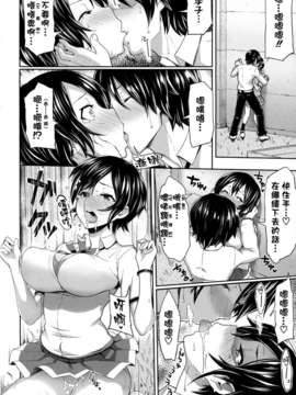 [天鹅之恋][メメ50]+りみっとぶれいく_b00120