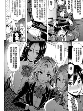 [天鹅之恋][メメ50]+りみっとぶれいく_b00036