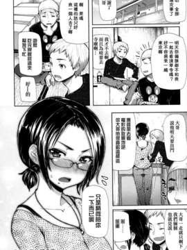 [天鹅之恋][メメ50]+りみっとぶれいく_b00180