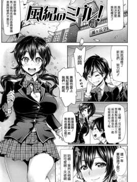 [天鹅之恋][メメ50]+りみっとぶれいく_b00031