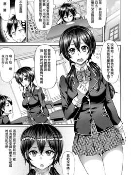 [天鹅之恋][メメ50]+りみっとぶれいく_b00055