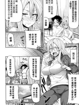[天鹅之恋][メメ50]+りみっとぶれいく_b00144