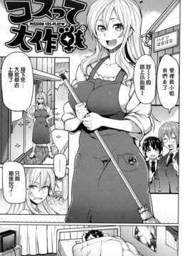 [天鹅之恋][メメ50]+りみっとぶれいく_b00129