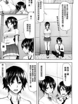 [天鹅之恋][メメ50]+りみっとぶれいく_b00117